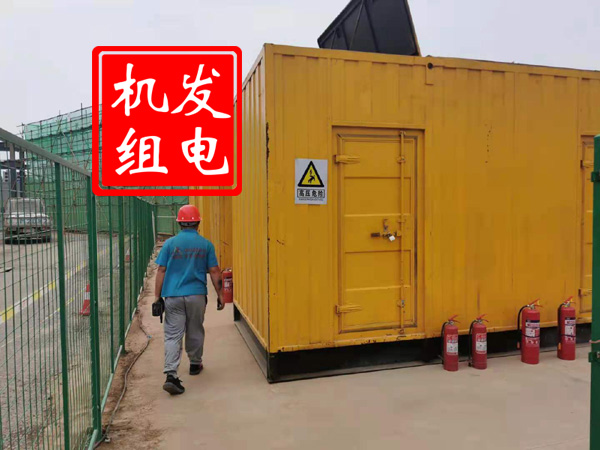 湘西出租发电机常规保养内容