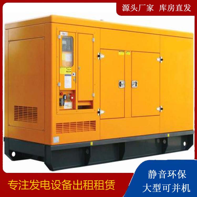 湘西出租发电机要注意损伤柴油发电机的启动方式