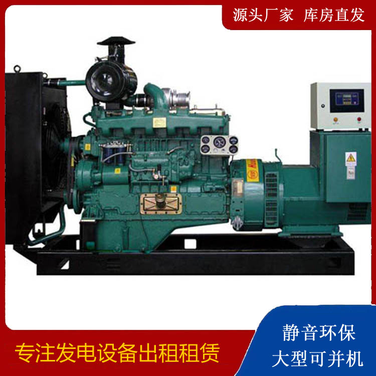 湘西静音发电机出租