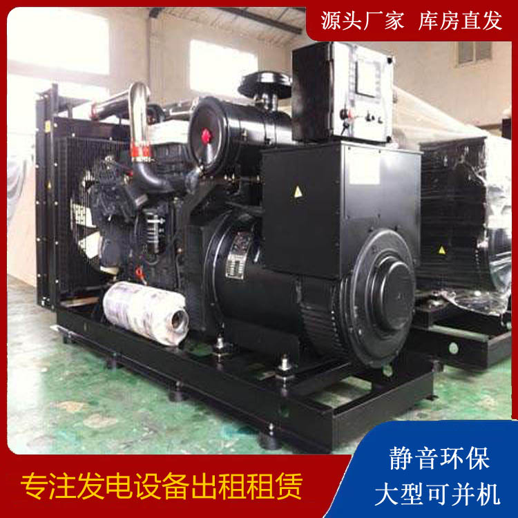 湘西出租发电机 为您讲解发电机的工作原理