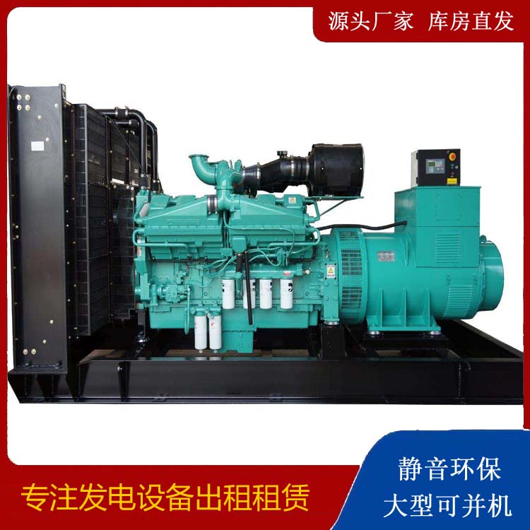 湘西租赁发电机 柴油发电机组备件的清洗方法