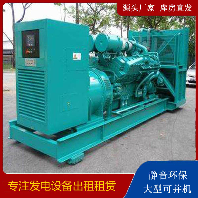 湘西发电车出租 柴油发电机的日常应用注意事项