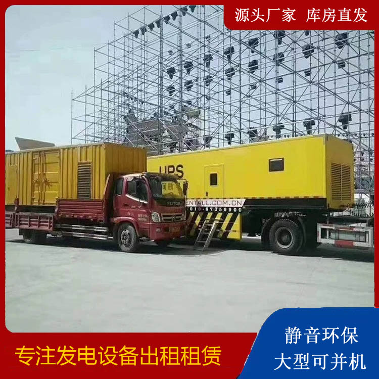 湘西有哪些常见的发电机组输出电压类型？